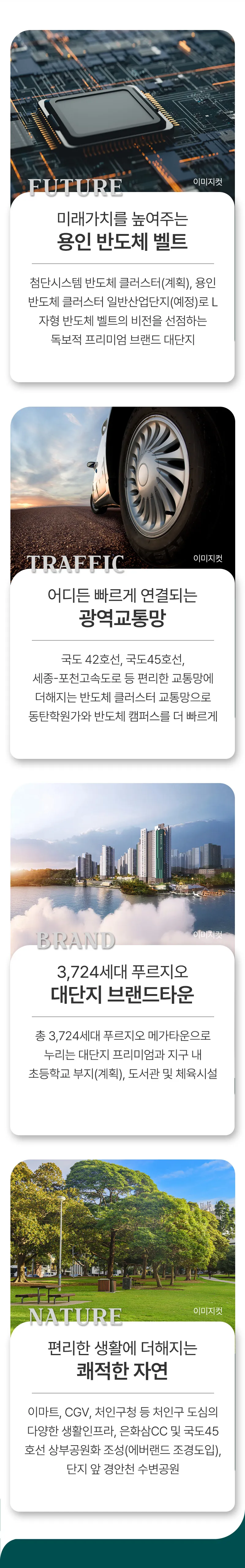 프리미엄